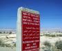 Entering Palestine
