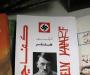 كفاحي